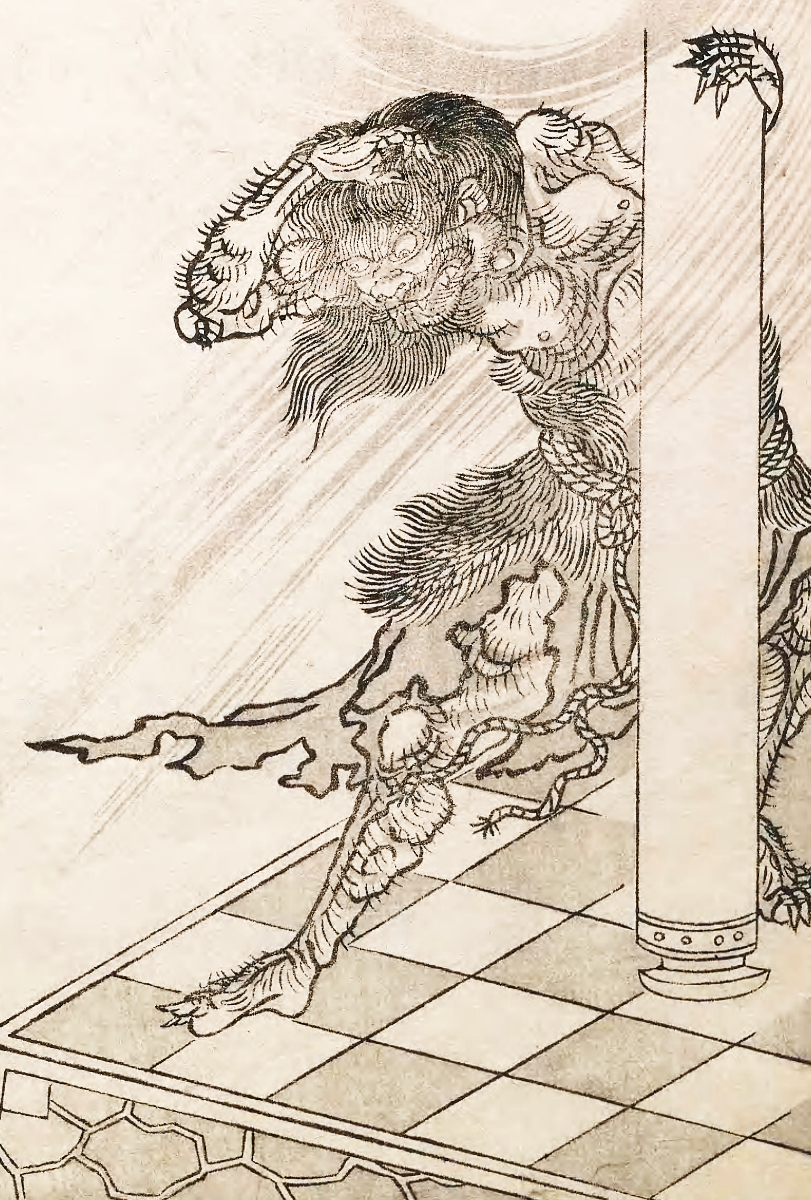 Image of Rashomon no oni