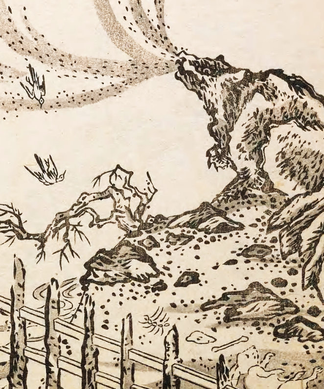 Image of Sessho-seki