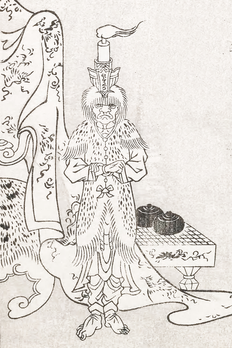Image of Todaiki