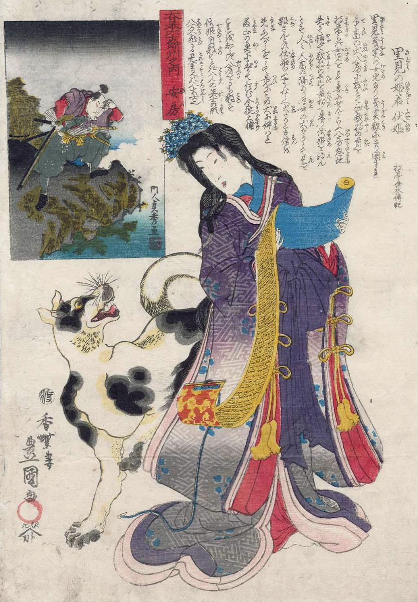 Image of Yatsufusa