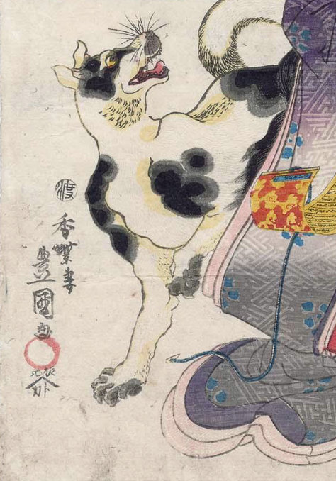 Image of Yatsufusa