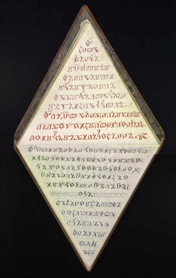 Image of Triangular Manuscript