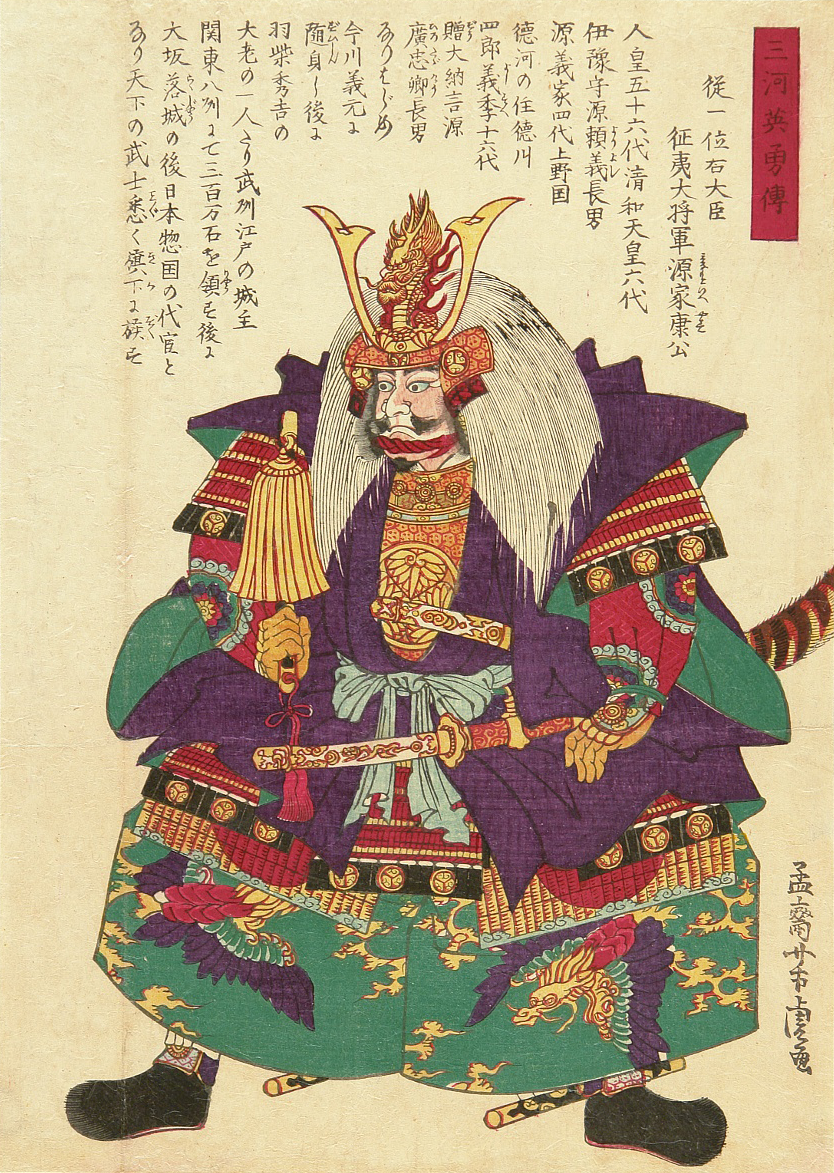 Image of Tokugawa Ieyasu