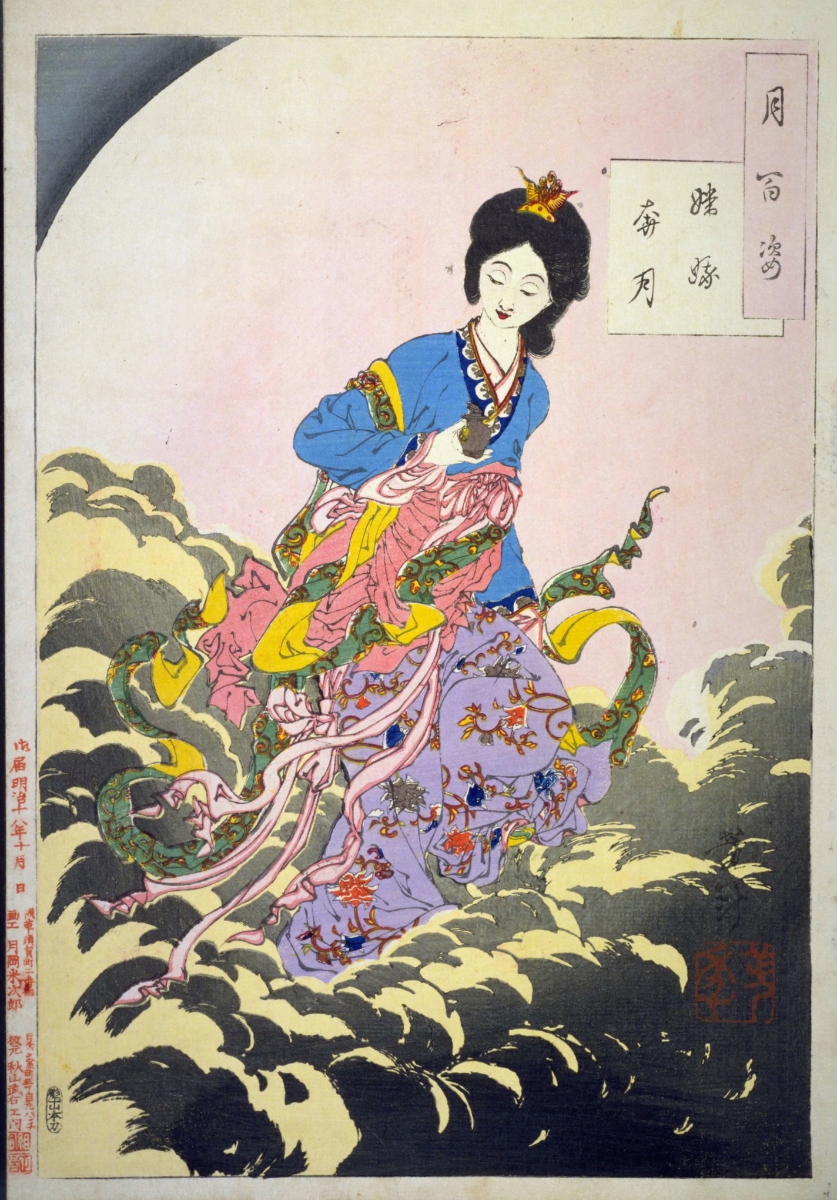 Image of Chang'e