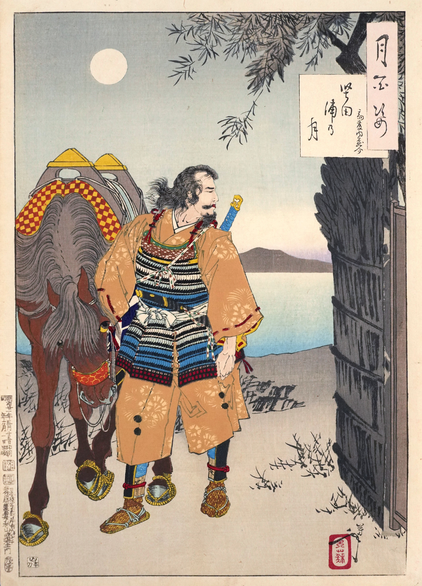 Image of Saito Kuranosuke