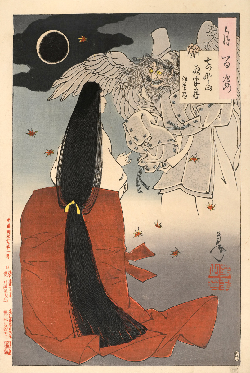 Image of Ghost of Kiyotaka