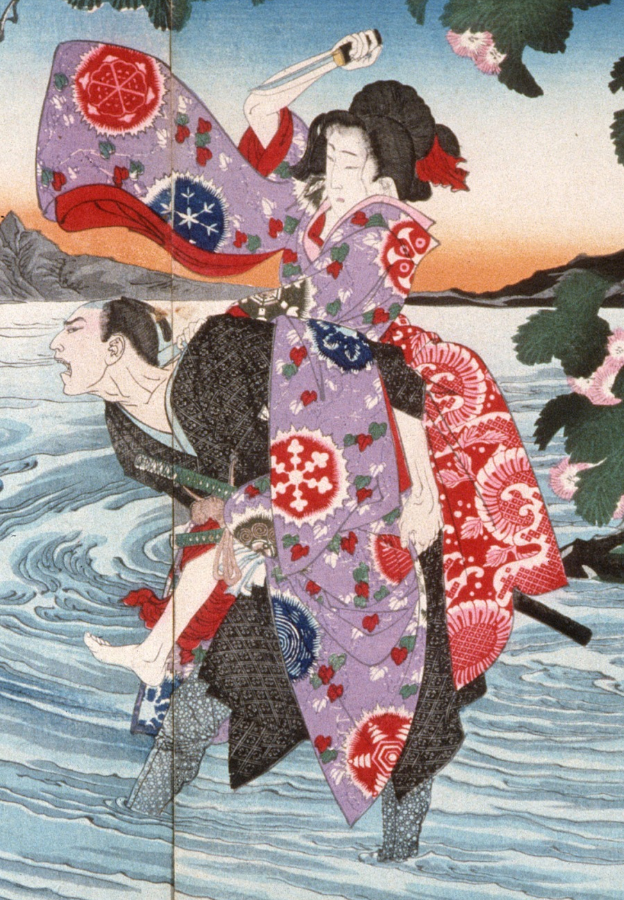 Image of Demon Omatsu