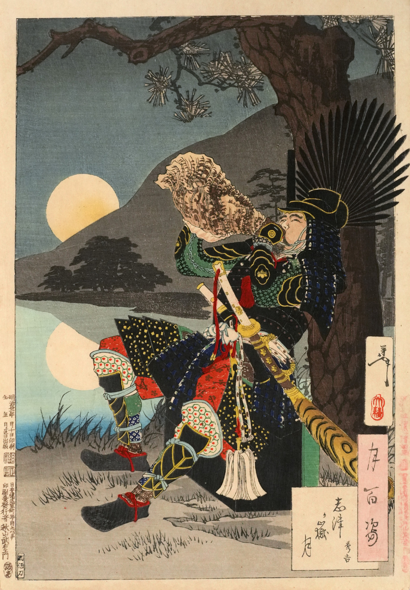 Image of Toyotomi Hideyoshi