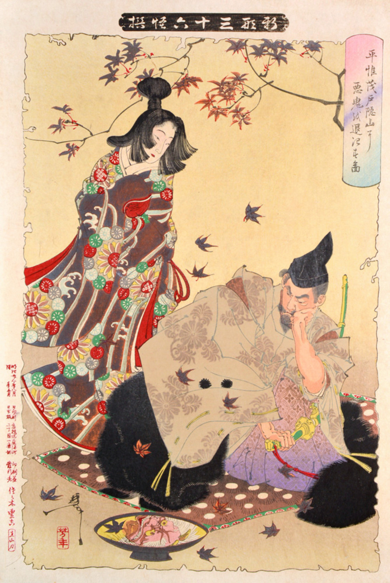 Image of Kijo