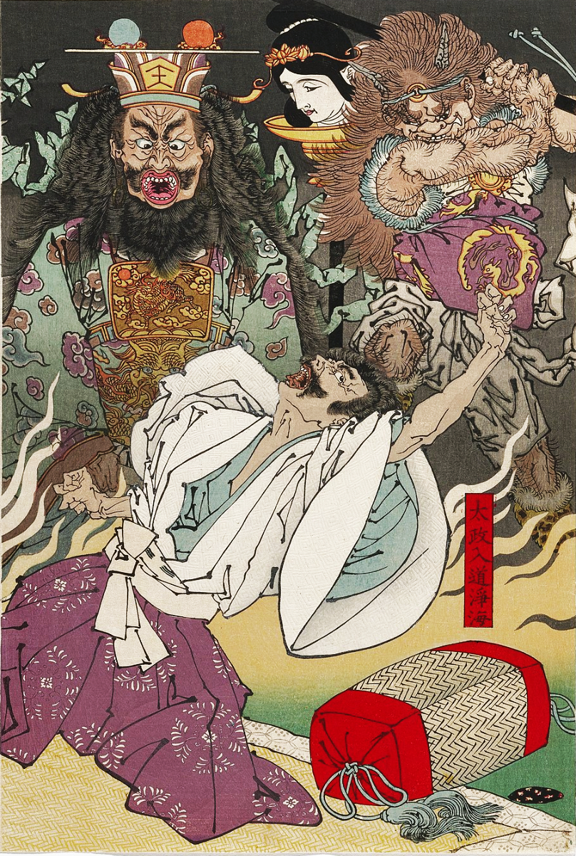 Image of Taira no Kiyomori