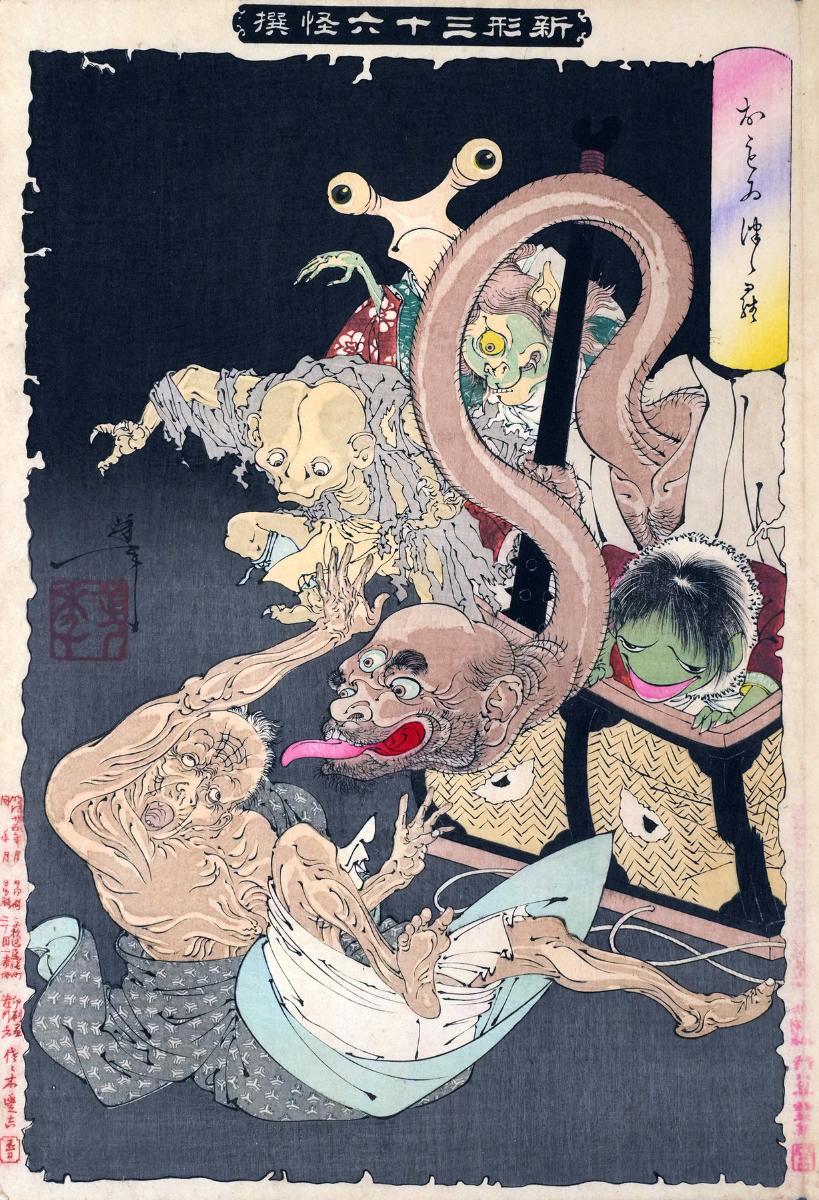 Image of Yokai (Folklore)