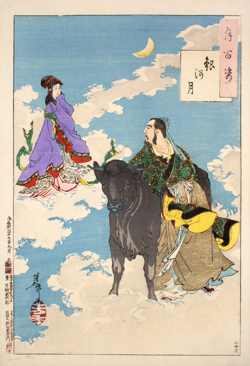 Image of Weaver Maiden