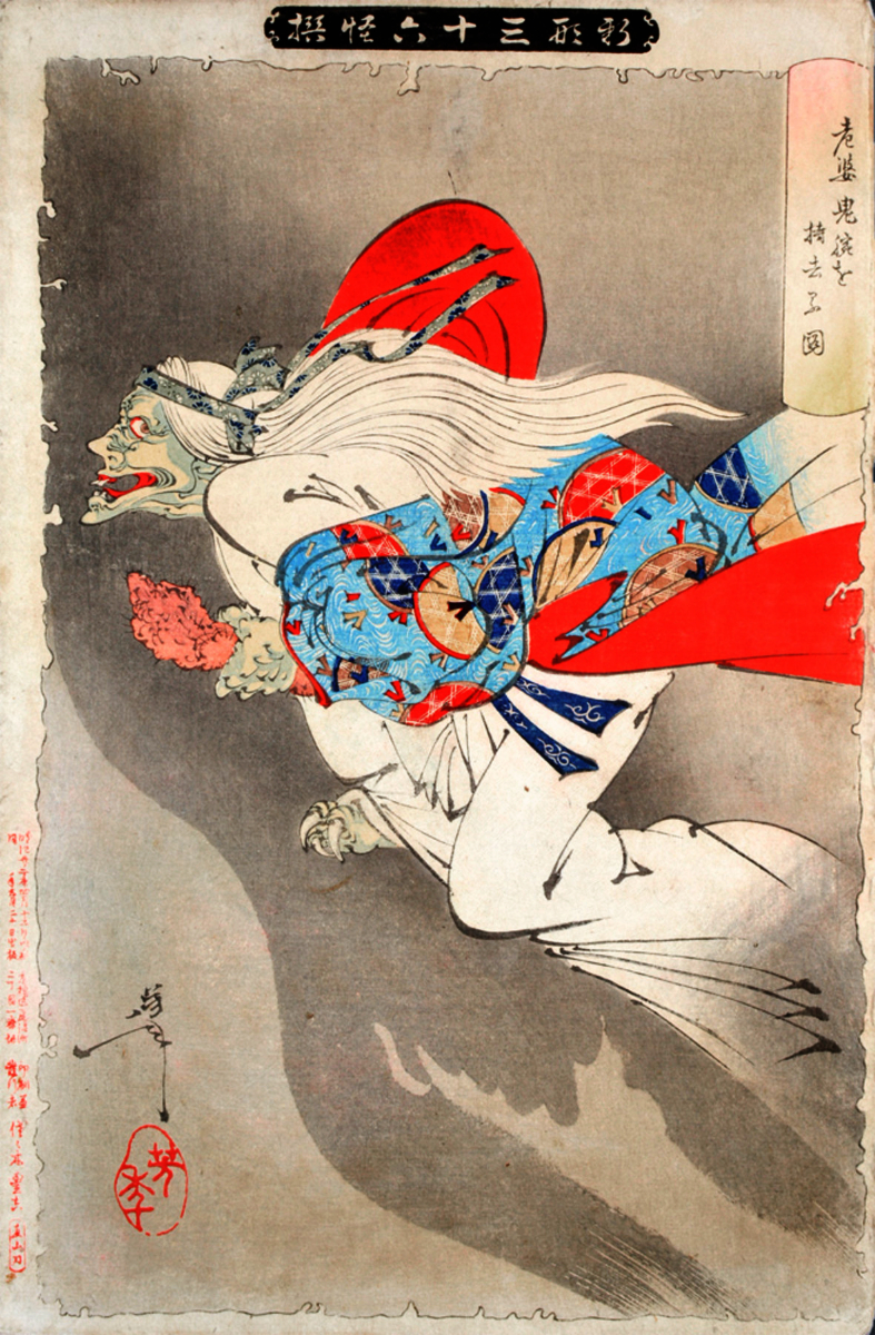 Image of Ibaraki-doji