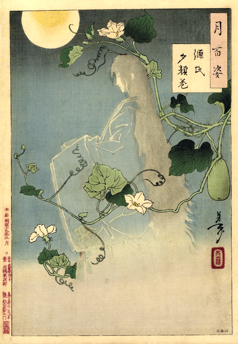 Image of Yugao