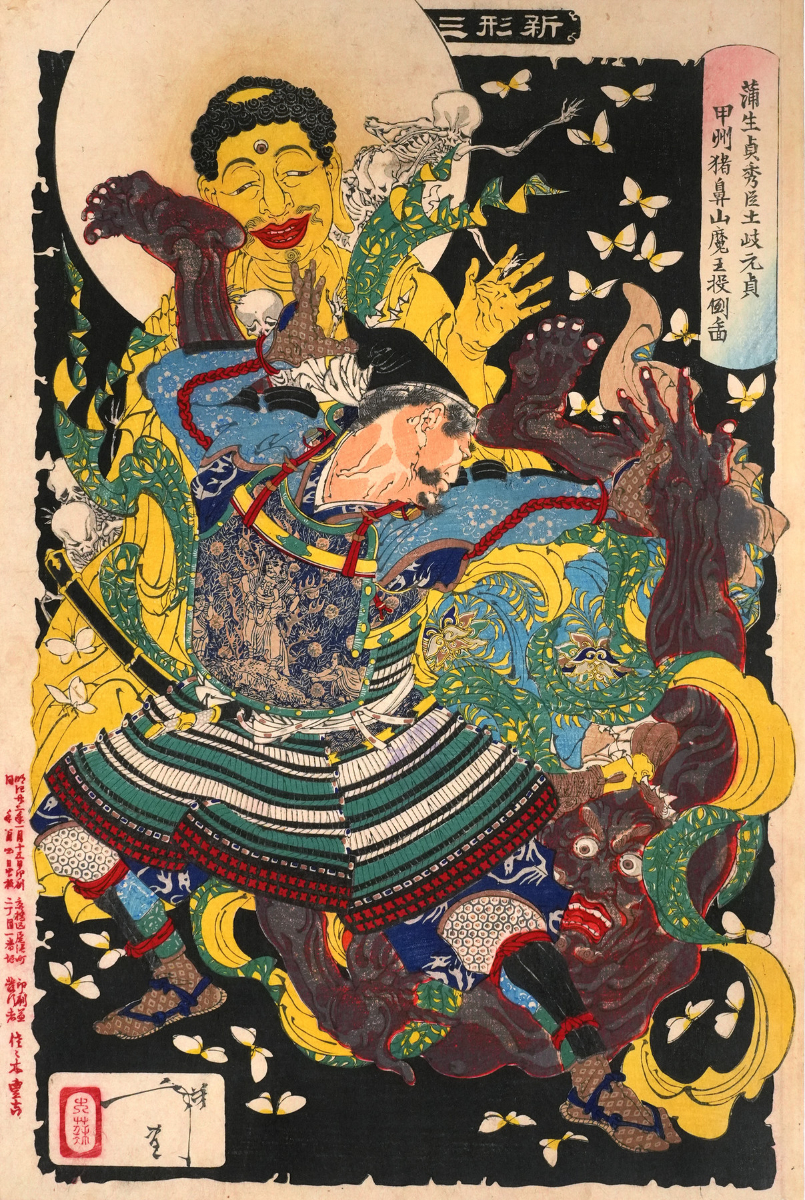 Image of Toki Motosada