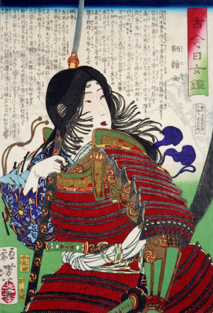 Mirror of Beauties Past and Present: Tomoe onna (Tomoe Gozen) | Tsukioka Yoshitoshi