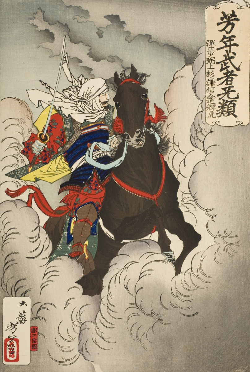 Image of Uesugi Kenshin